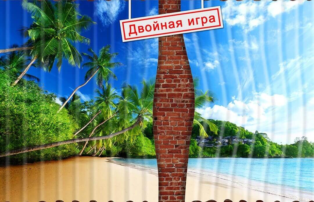 Фото квест комнаты Двойная Игра в городе Запорожье