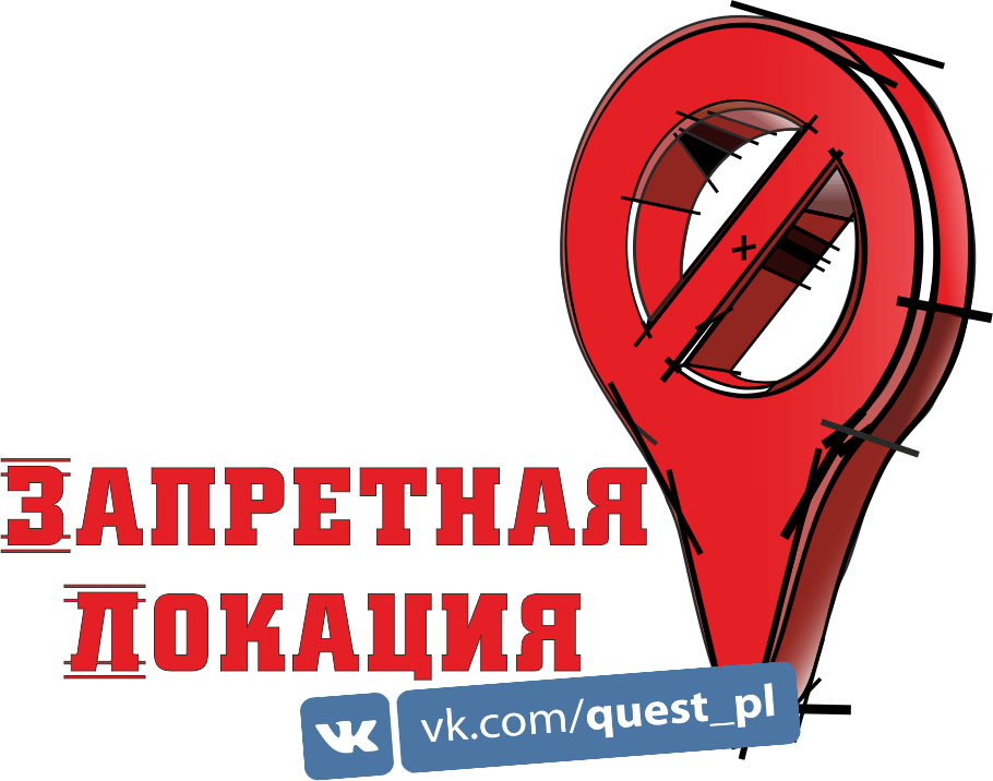 1 Фото квест комнаты СУПЕРГЕРОИ в городе Полтава