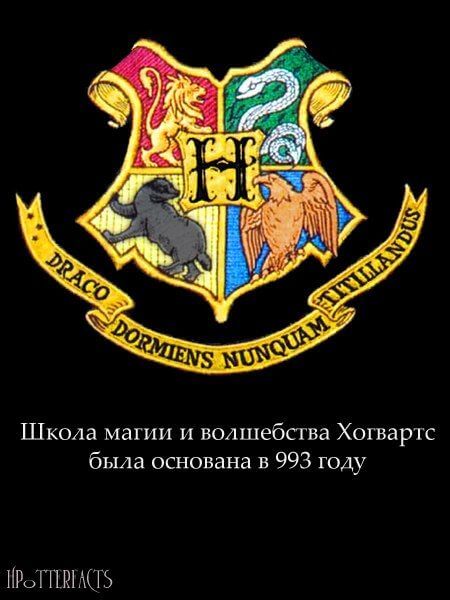1 Фото квест кімнати Школа Хогвартс в місті Одеса