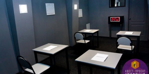 Картинка квест комнаты Последний экзамен в городе Полтава